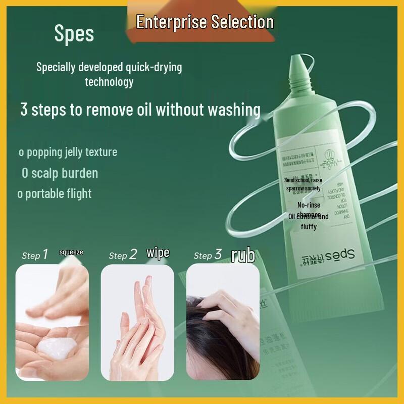 Spes Oil Control Volumizing Dry Shampoo