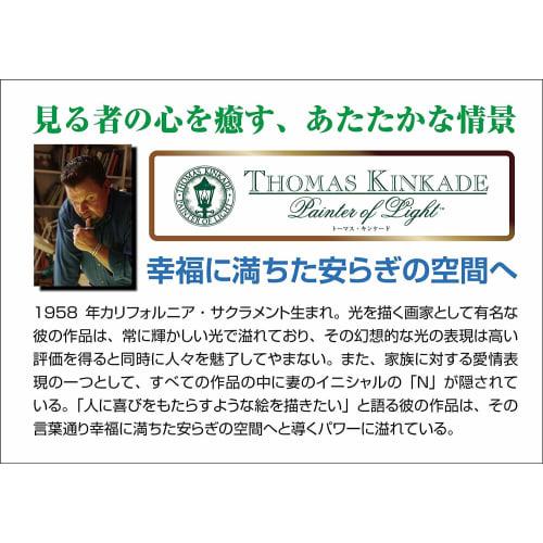 [Made In Japan] Beverly 300 Piece Jigsaw Puzzle Shining Spring and Riverside Chapel (26 X 38cm) 93-161 Green