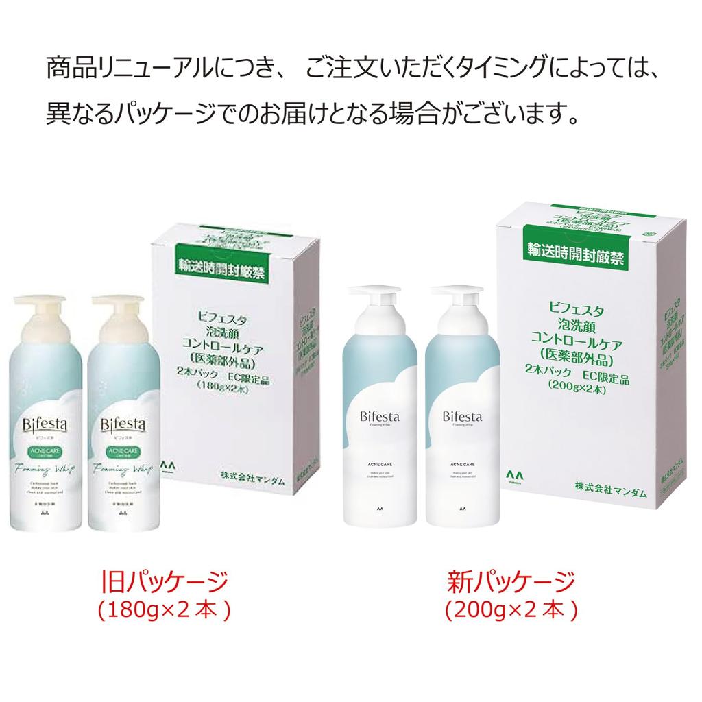 Bifesta Carbonated Foaming Facial Control Care Foaming Facial Cleanser No Attention 180g (Bifesta) [Quasi-drug] Cleanser, Set, Label, (x 2)