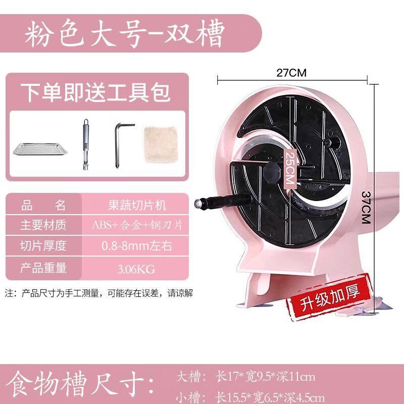 Коммерческий ручной многофункциональный слайсер из нержавеющей стали