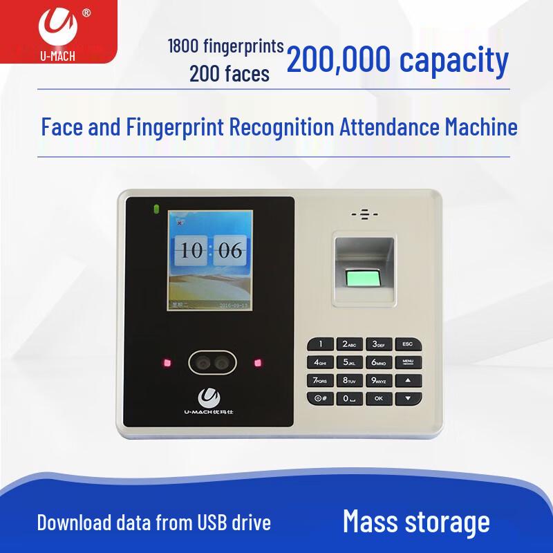 Youmasi U-RZ933T Face Attendance Machine