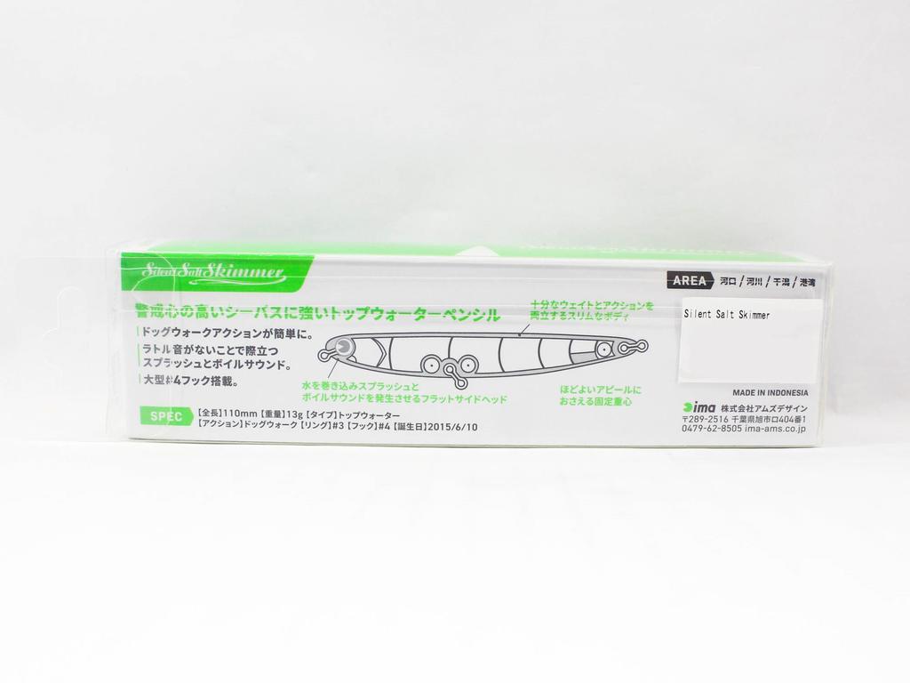 Ima Skimmer Salt 110 Pencil Floating Lure 106 (2606)