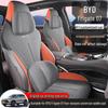 BYD Frigate 07 All-Season Car Seat Cushion 