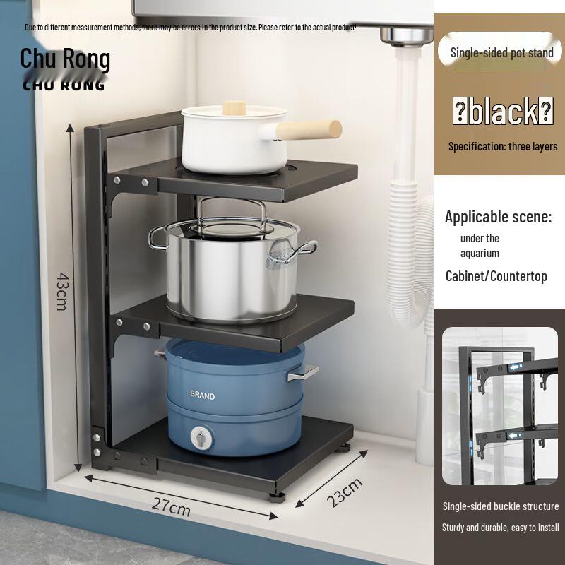 Churong Adjustable Multi-Layer Kitchen Pot Rack