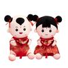 Cartoon Happy Wedding Press Doll A Pair Of Plush Toys Golden Boy Jade Girl Doll Girlfriend Wedding Gift