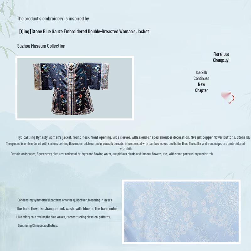 Bairis Muxue Antibacterial Cooling Summer Quilt