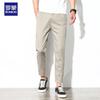 ROMON Men's Summer Loose Fit Casual Cropped Pants