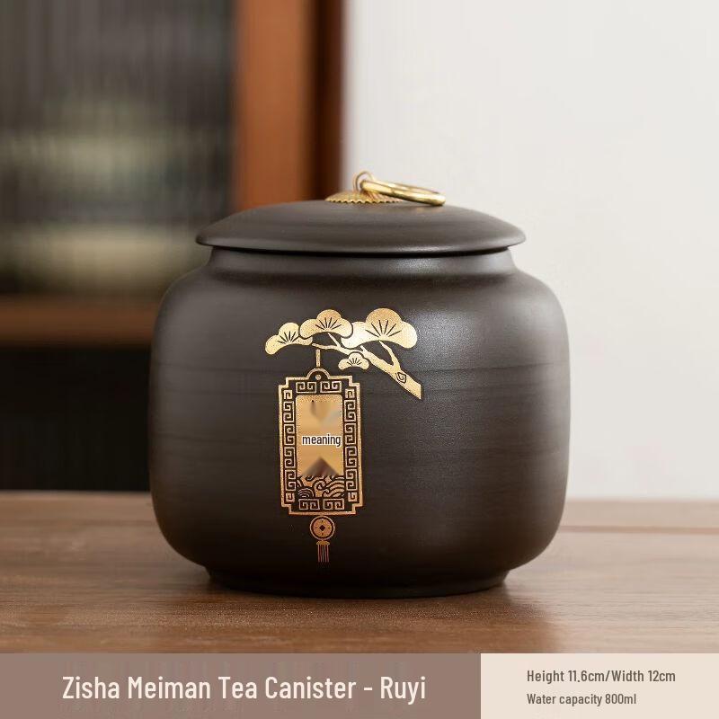 

Nierxin Chinese Retro Pottery Tea Caddy