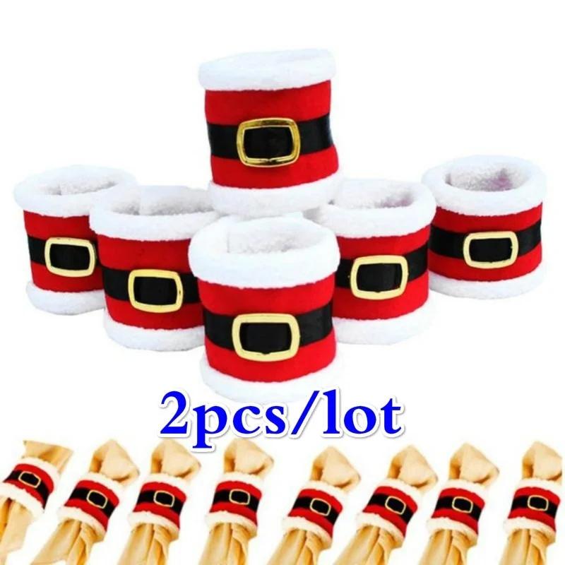 2Pcs/lot Santa Clothes Napkin Ring Xmas Towel Holder Circles Christmas Dinner Party Table Decor Christmas Decorations for Home