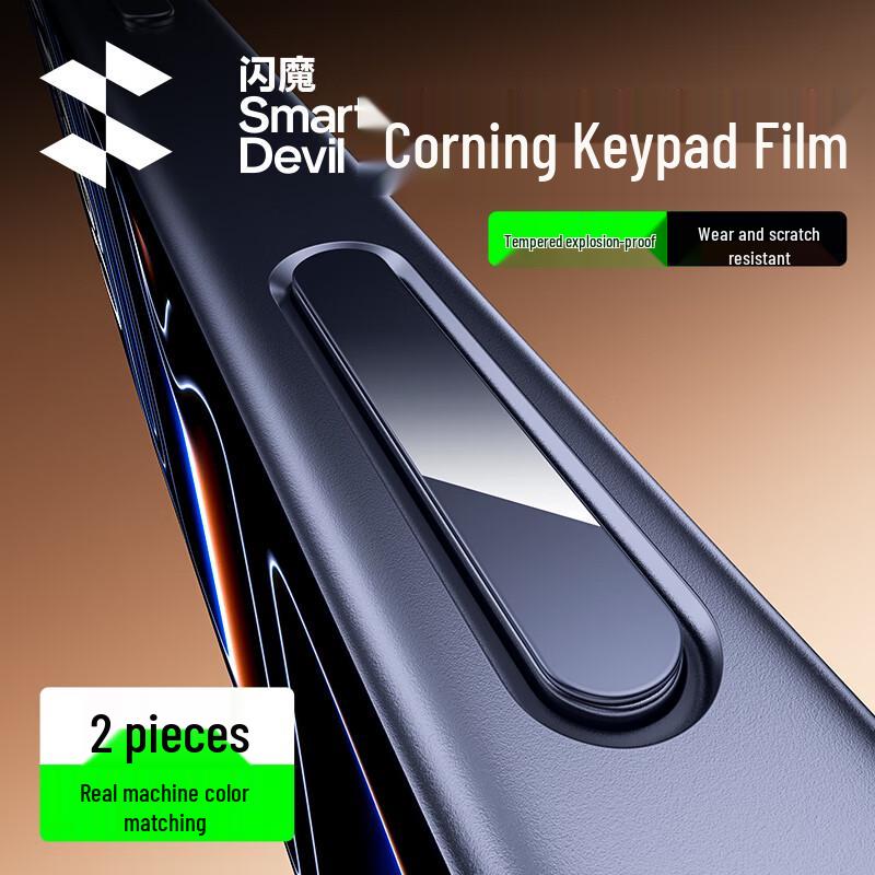 

Flashmagic Tempered Glass Side Button Protector for iPhone 17 Pro & Pro Max iPhone17Pro & iPhone17Promax