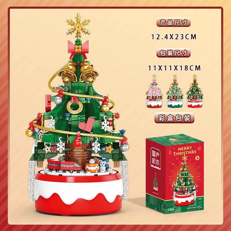 Compatible with LEGO Christmas tree eight music box building blocks Santa Claus snowman assembly toy children's gift