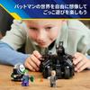 LEGO Super Heroes Batman Tumbler vs. Two-Face & Joker 76303 Multicolor