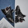 Men's Breathable Casual Sports Shoes Outdoor Non-slip Running Shoes Fashion Basketball Shoes