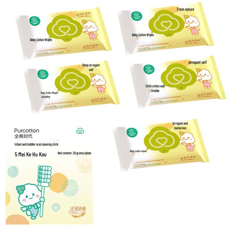 PurCotton Baby Oral Cleaning Swabs and Wet Wipes Set