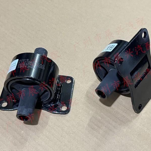 Compatible with Beijing Foton View G9: Cummins engine/transmission foot pads, gearbox mounts, and all vehicle parts.