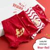 Boys' Year of the Rat Red Cotton Boxer Briefs - Class A