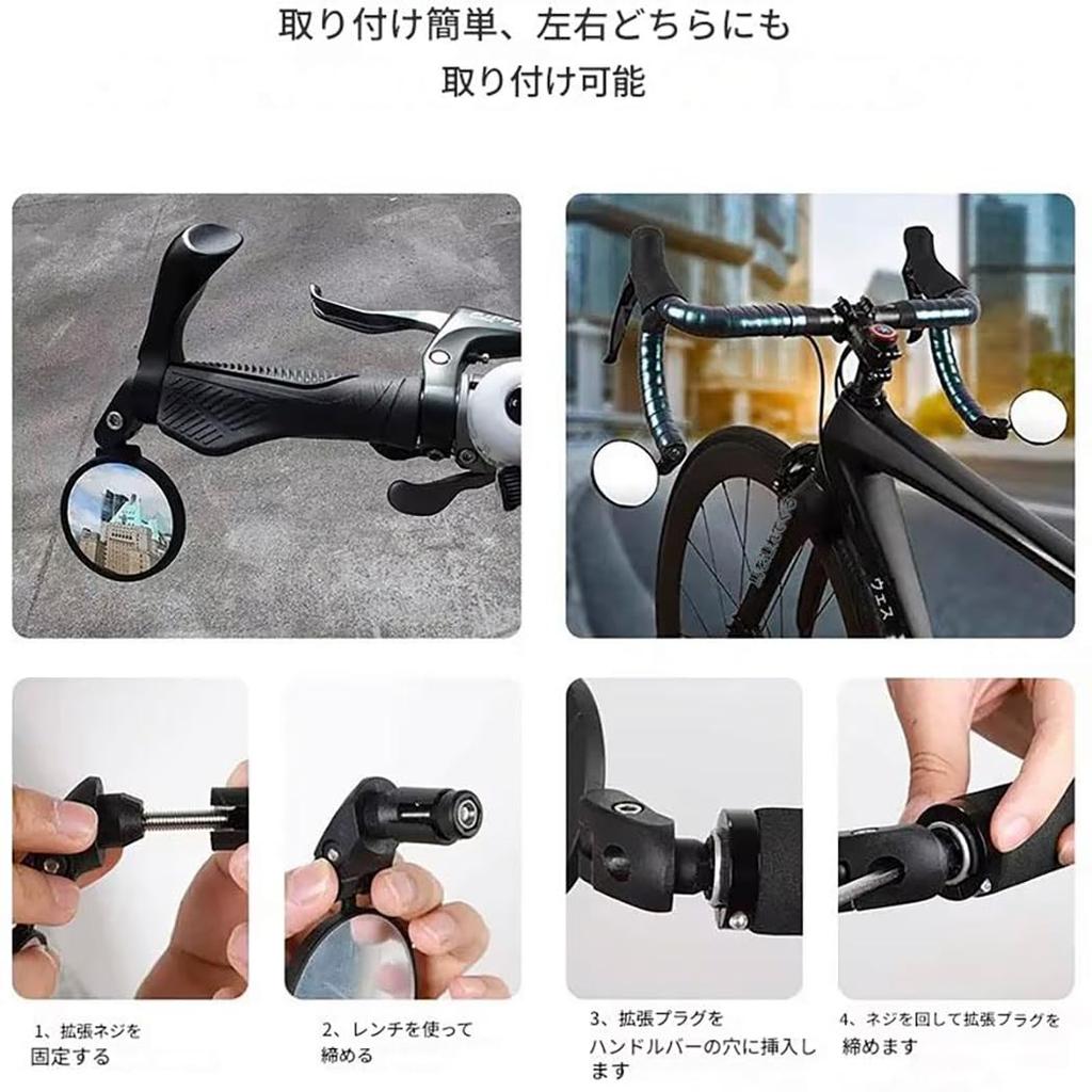 Audiophile Bicycle Rearview Mirror, Convex Mirror, Round, 360 Degree Rotation,