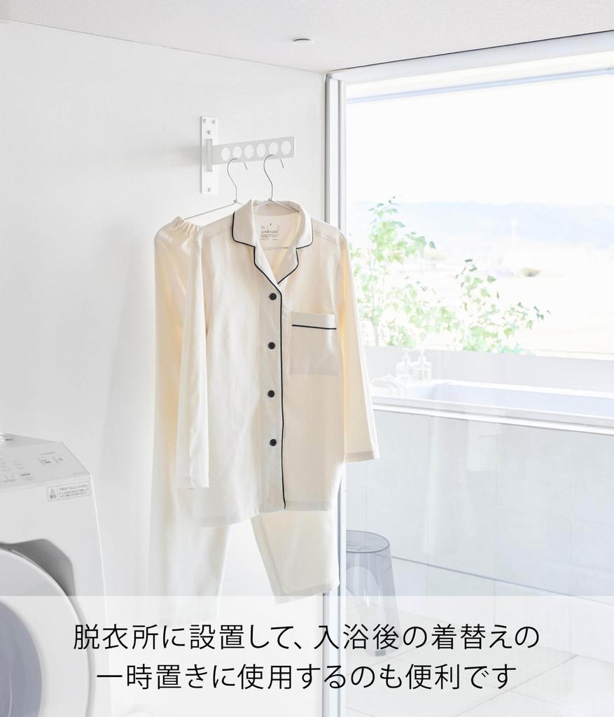 Yamazaki Tower Folding Clothes Dryer Drywall Tweezers and Wood Screws for Less Visible 30cm W x D x 18cm H Wall-Mounted (Includes Holes) - White,