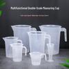 1000ml/5000ml Plastic Measuring Cup with Scale for Milk Tea Shops and Household Use
