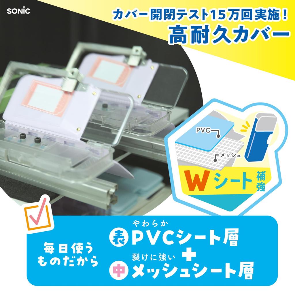 Pencil Violet [Sonic] Case,