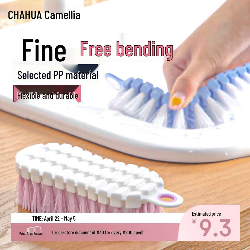 CHAHUA Household Cleaning Tools 1 Pack