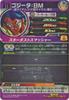 Super Dragon Ball Heroes BM UR BM11-061 Gogeta