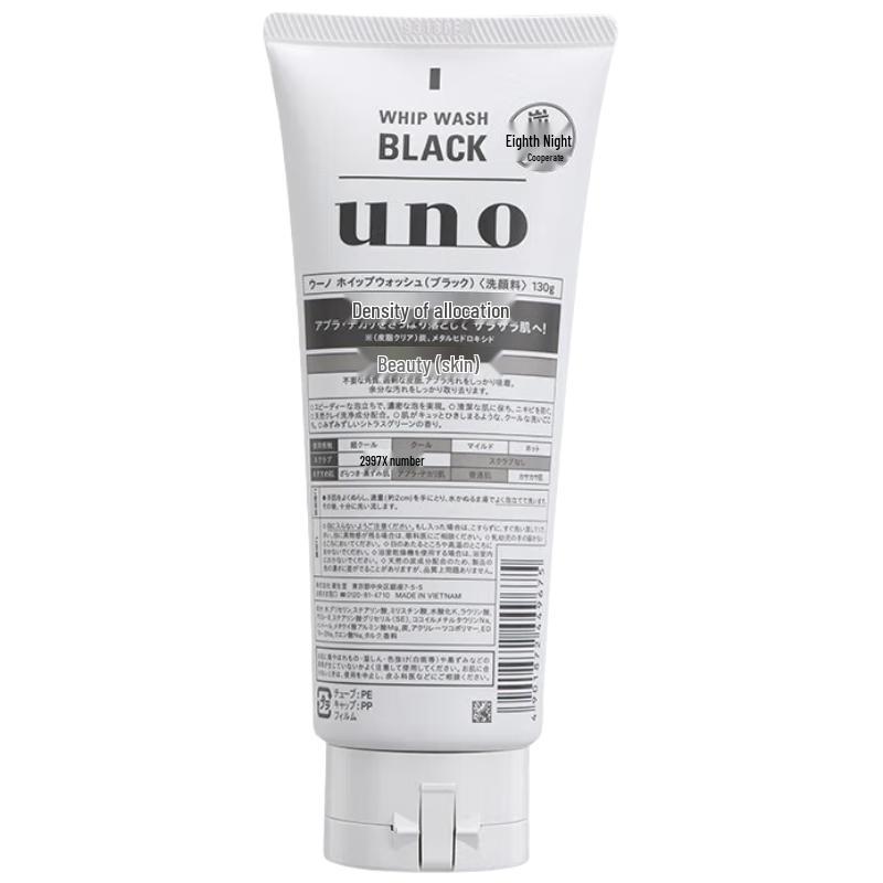 

UNO Men s Charcoal Deep Cleansing Facial Cleanser