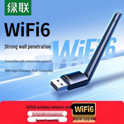 Adaptateur WiFi 6 USB Ugreen AX300 (Version CN)