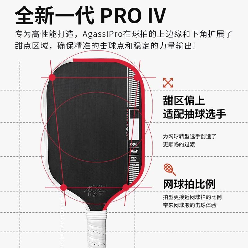 Premium Carbon Fiber Pickleball Paddle T700 Weave Core 4th Gen Lightweight Performance Racquet Indoor Outdoor Play