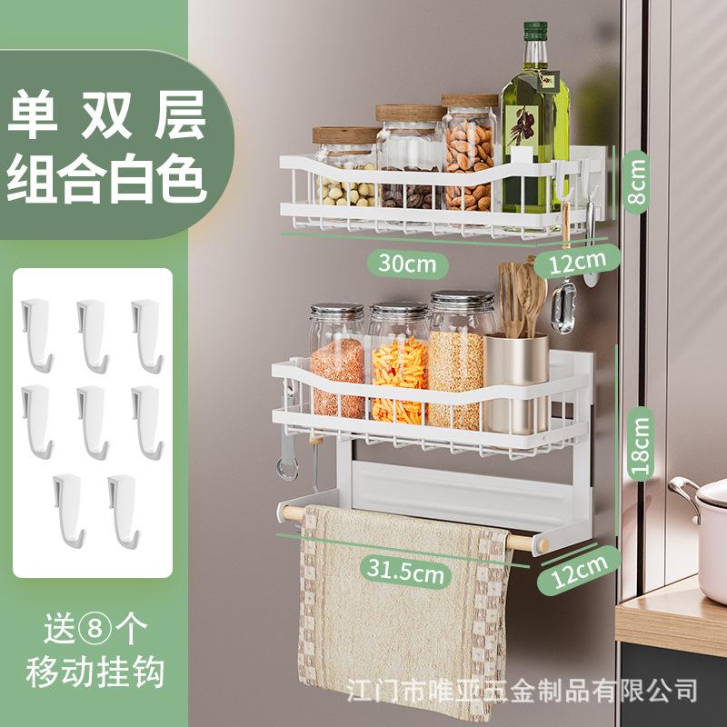 Refrigerator side storage rack Multifunctional non-punching wall-mounted kitchen Refrigerator magnetic storage rack Multi-layer