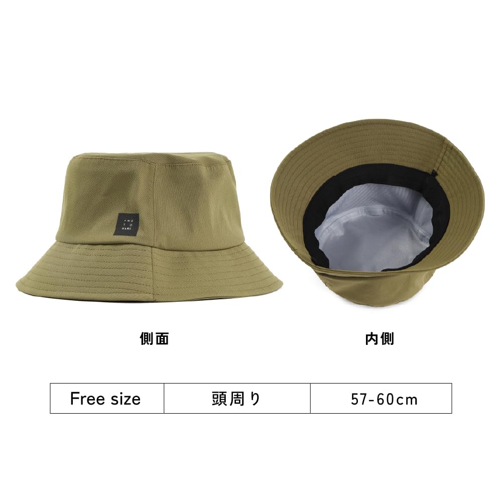 Ametohare Waterproof and Breathable Bucket Hat with Chin Unisex Free AH-801 Strap, (JP, Alphabet, Size, Khaki)