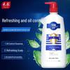 Cai Le Refreshing Clean Anti-Dandruff Shampoo