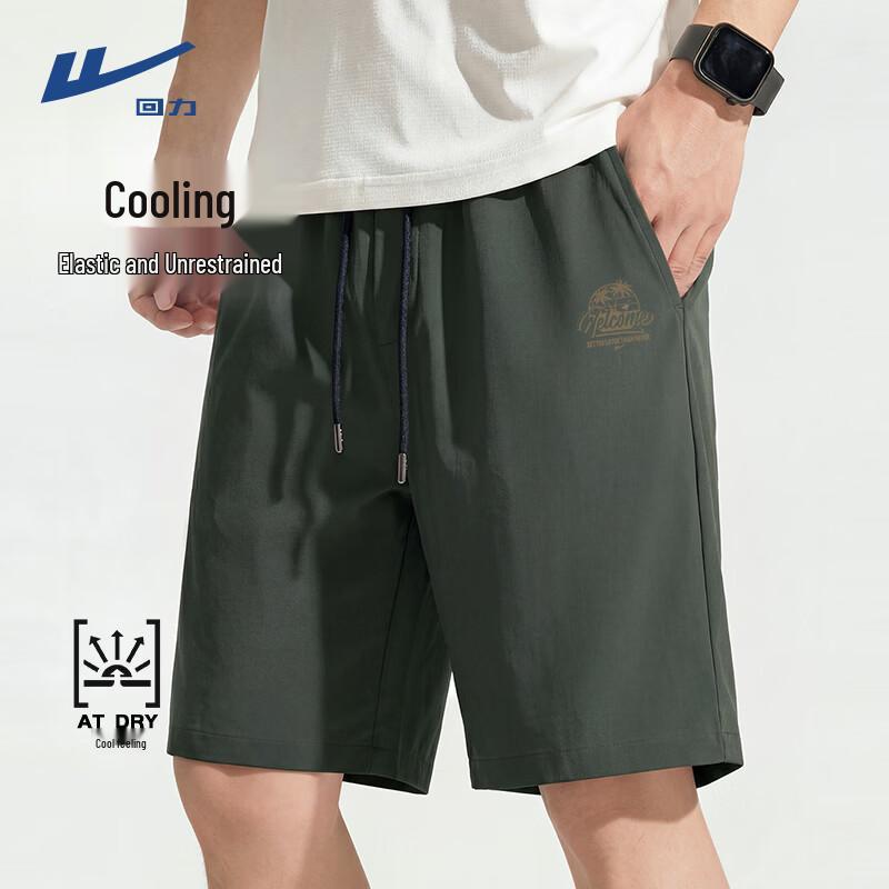 Warrior Men s Ice Silk Summer Shorts 2XL
