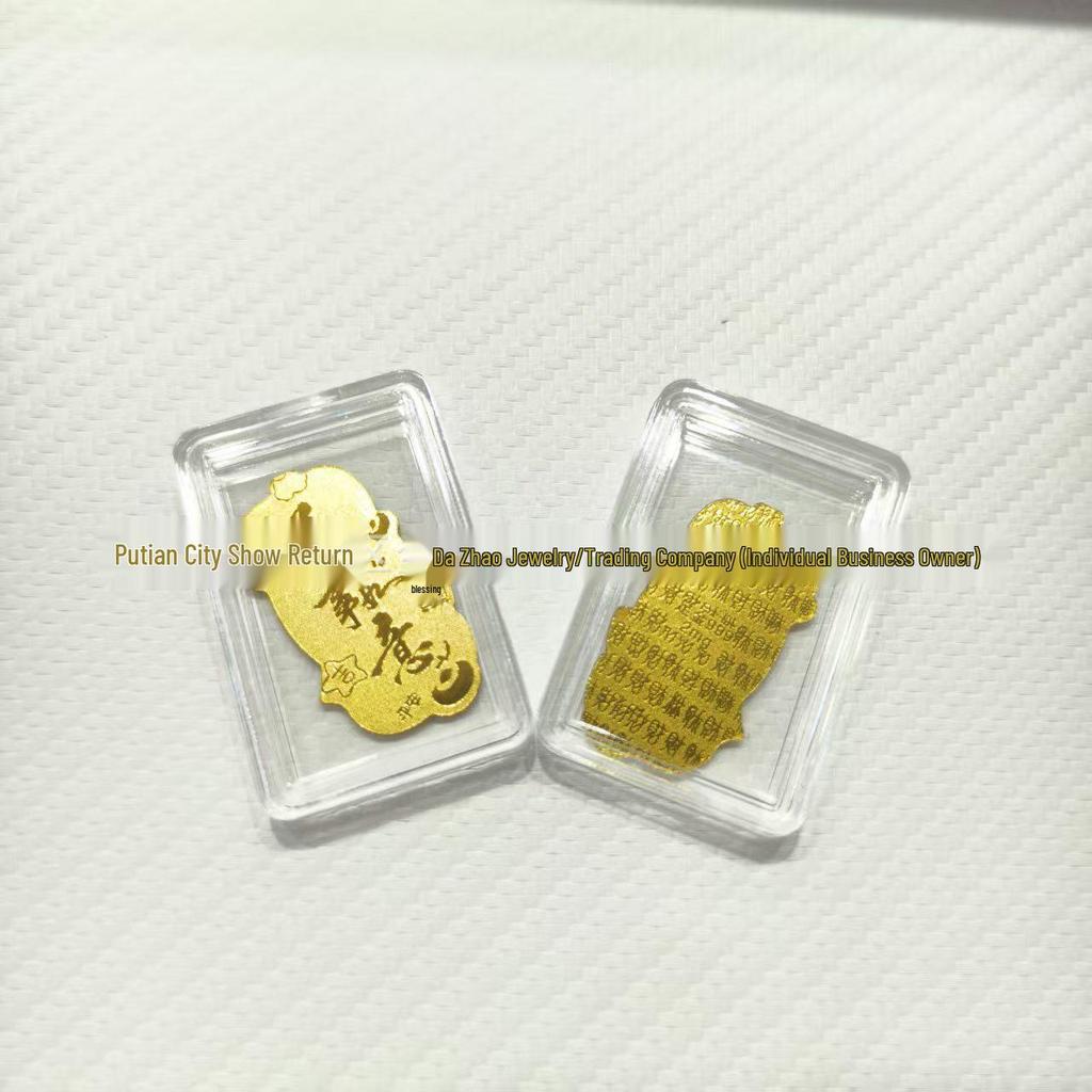 Year of the Horse Gold Mobile Sticker: Wealth & Prosperity Gift with Gold Leaf Design