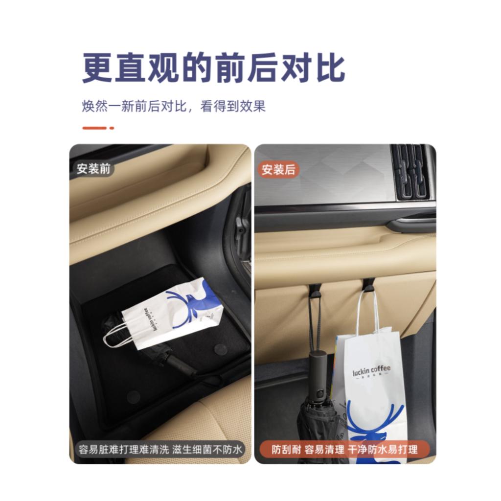 For BYD Equation Leopard 5 2023-2026 Car Hook Passenger Glove Box Storage Hook Seat Hook Interior Modification Supplies