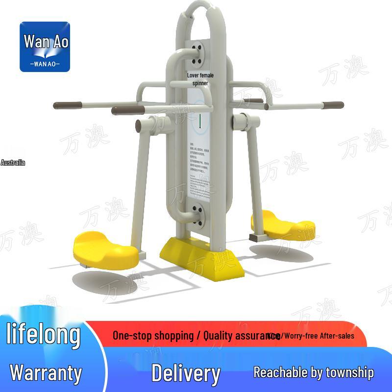 Wanao Outdoor Children's Fitness & Playground Equipment