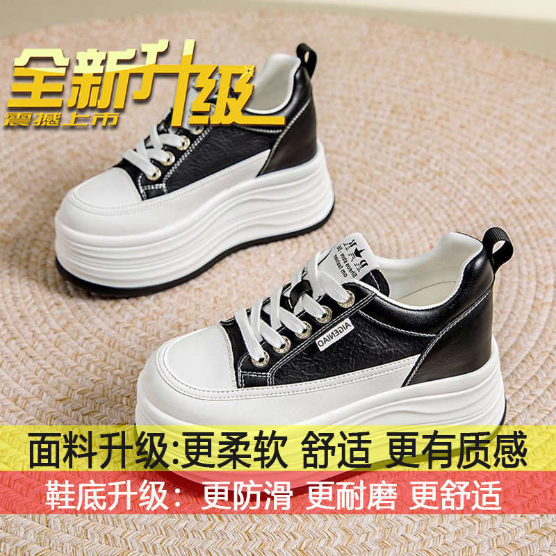 

Shorty Le thick-soled inner height-increasing women s shoes lightweight little white shoes women s 2025 summer new mesh breathable white board shoes 39