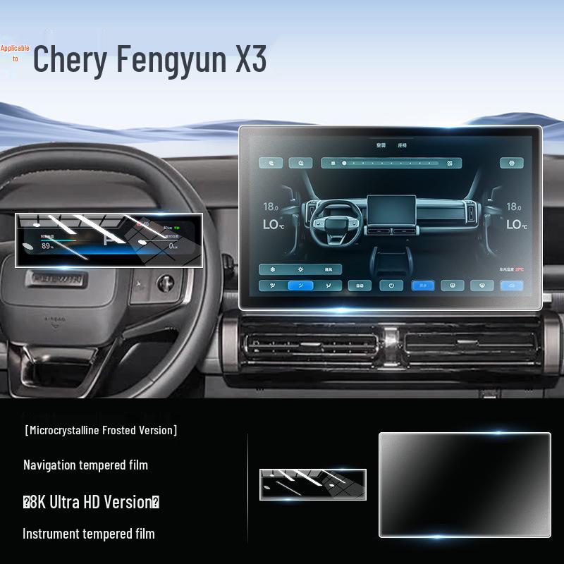 Chery Fengyun X3 Central Control Tempered Glass Screen Protector and Interior Navigation Film