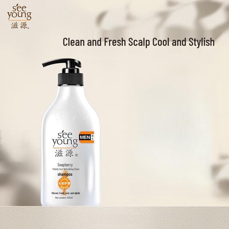 Ziyuan Men's Sapindus Cool & Clear Shampoo