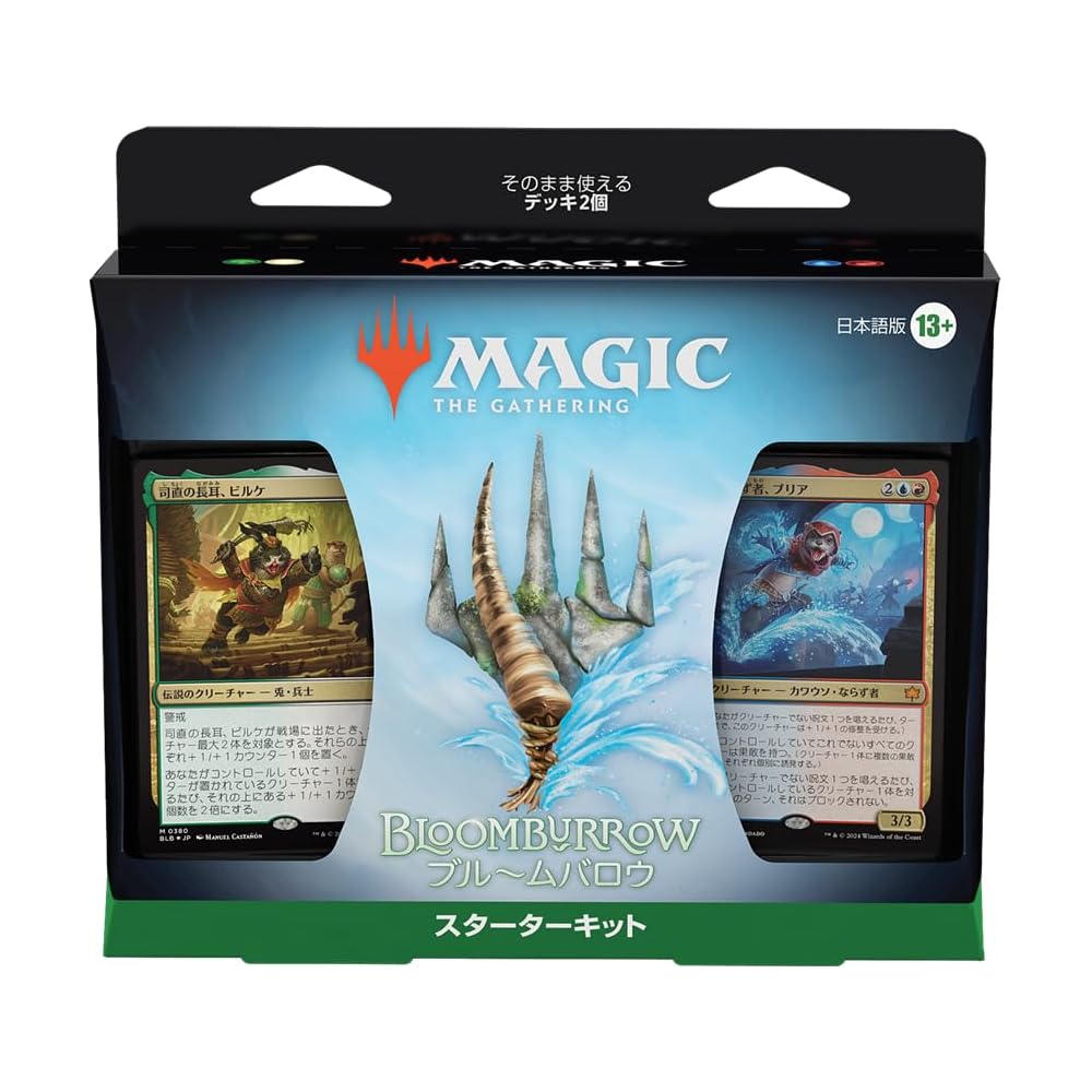 Magic: The Gathering Bloombarrow Starter Kit Japanese Version MTG Trading Card Game Wizards of the Coast