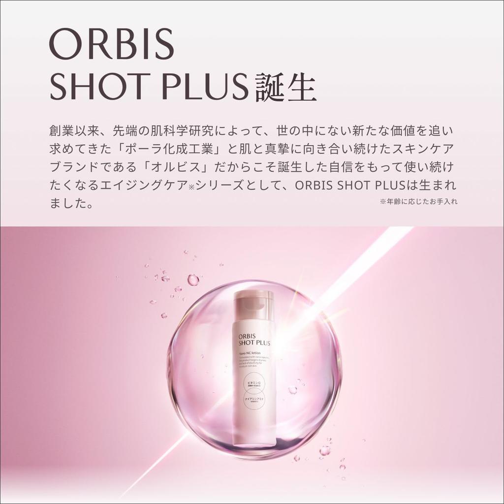 ORBIS Essence Lotion Shot Plus 150-ml-Flasche – Nano NC-Formel, feuchtigkeitsspendende Hautpflegelotion