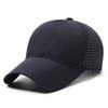 New Summer Lightweight Perforated Breathable Quick-Dry Adjustable Baseball Cap, Unisex for Hiking and Sun Protection