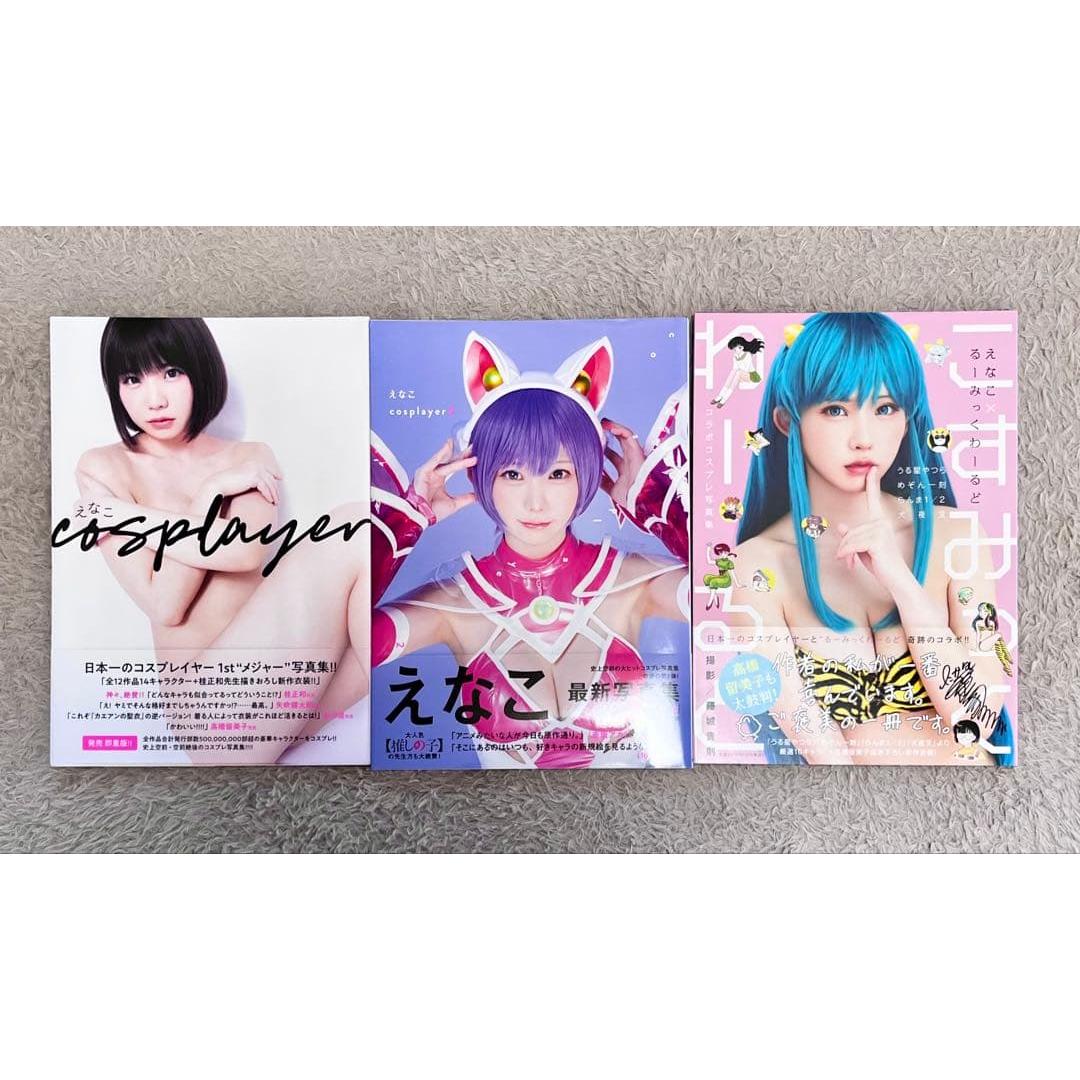 Enako photo book book cosplayer cosplayer2 cosmic world