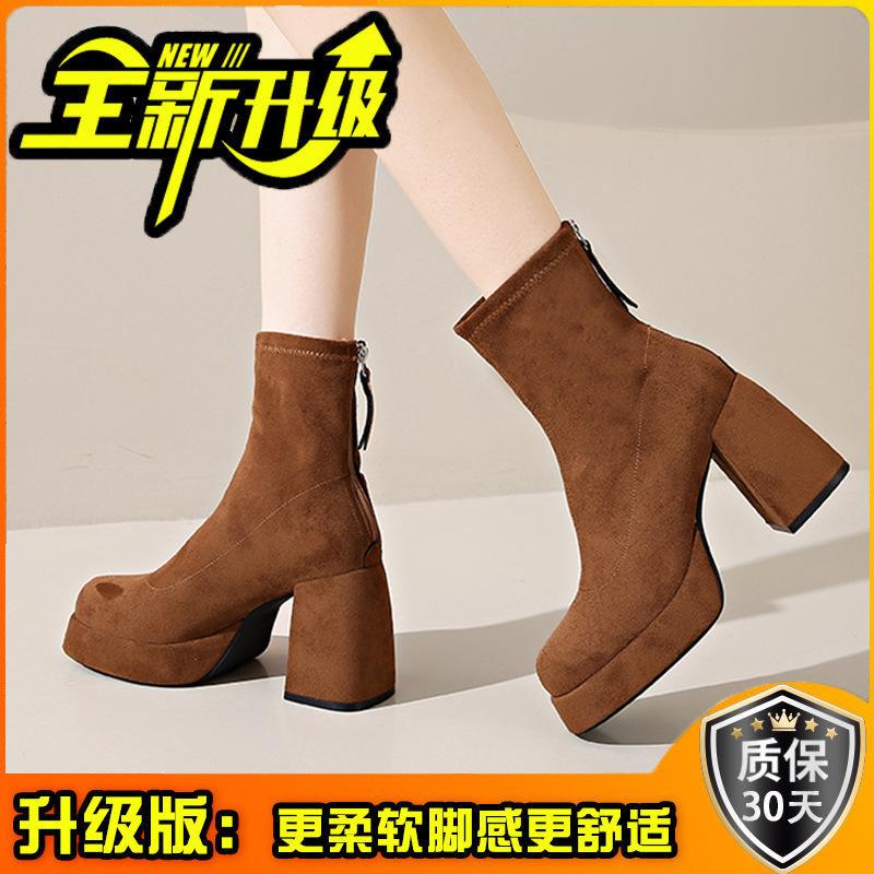 Retro tykk hæl Martin-støvletter 2025 høst og vinter semsket vanntett bord tynne støvletter enkel britisk stil små tykksålede støvletter