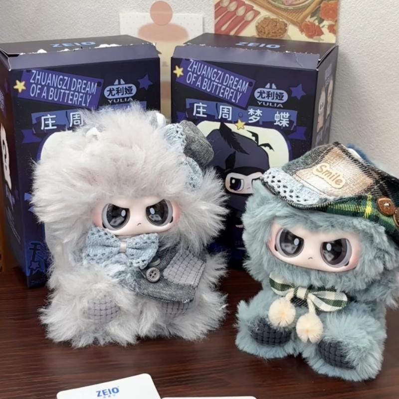 Zeio Cute Dreamy Girl Style Plush Vinyl Figure Blind Box Collectible Soft Stuffed Keychain Pendant Gift For Fans