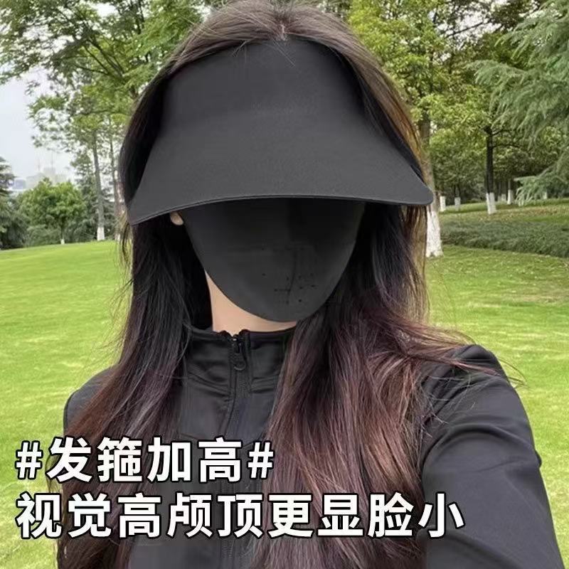 Summer sunscreen cap seamless integrated foldable UV protection empty top sun hat sunshade outdoor sports hat children