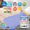 Kanpe Hapio Paint Glossy Light Blue Silicone Versatile Made in Japan Hapio Select 00017650361016 Water-based 1.6L Water-based