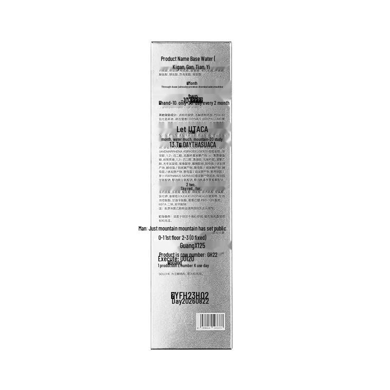 Hefengyu Ocean Scent Amino Acid Plant Shampoo