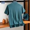 Men's Jacquard Mulberry Silk Blend Short Sleeve Polo Shirt