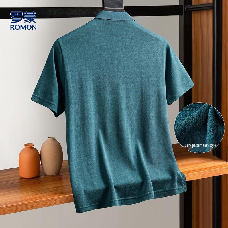 Men's Jacquard Mulberry Silk Blend Short Sleeve Polo Shirt